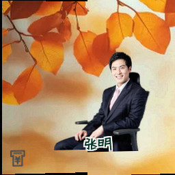 张明